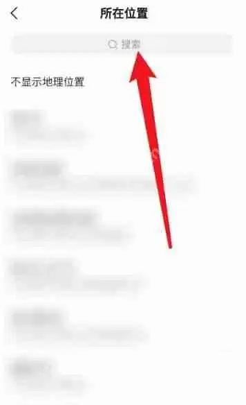 快手发布作品位置怎么定位到外省