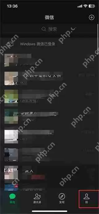 微信朋友圈功能怎么关闭