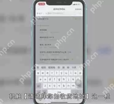 美团异地点外卖怎么下单