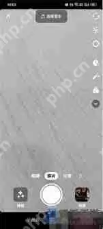 抖音如何开启语音直播