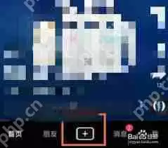 抖音如何开启语音直播