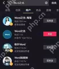 抖音矩阵号搭建方法是什么
