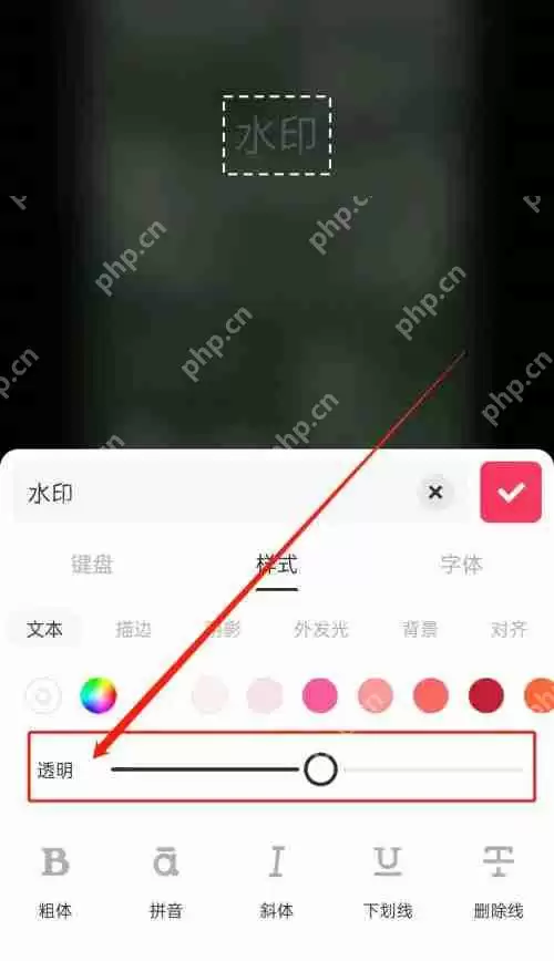 美图秀秀怎么加水印防盗图