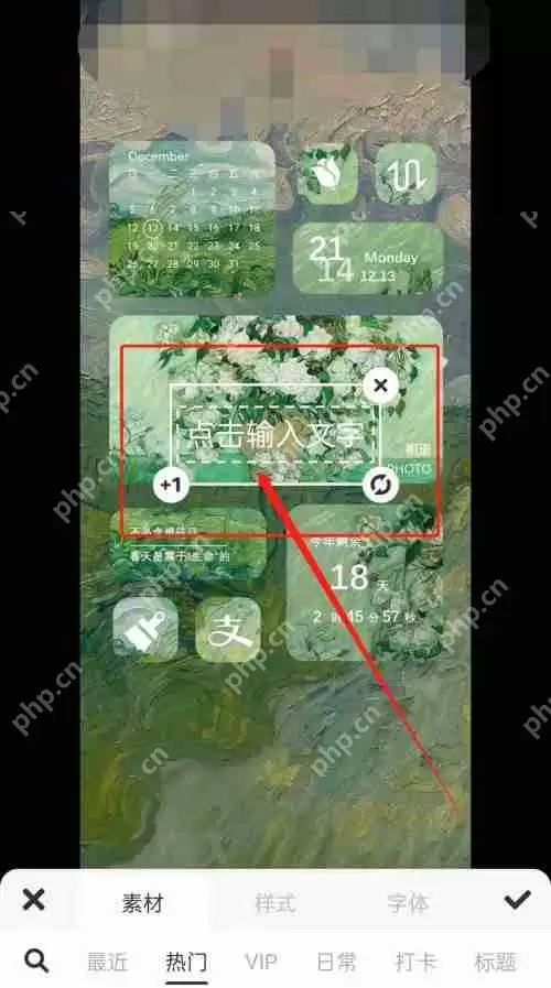 美图秀秀怎么加水印防盗图