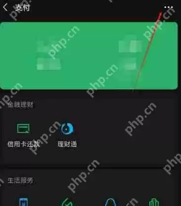 搜狐视频怎么取消自动续费会员