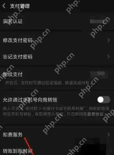 搜狐视频怎么取消自动续费会员