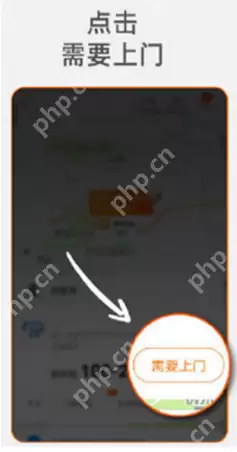 淘宝快递免费送上门怎么操作