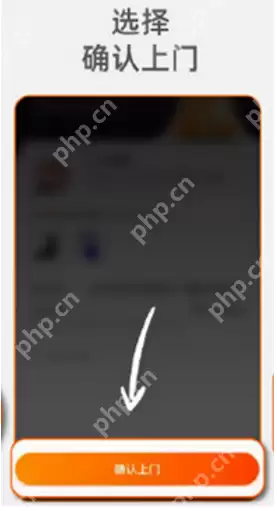 淘宝快递免费送上门怎么操作