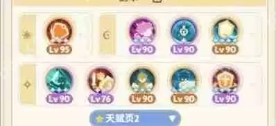 出发吧麦芬剑士坦克养成全攻略 成为团队核心防御者