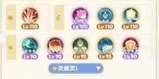 出发吧麦芬剑士坦克养成全攻略 成为团队核心防御者