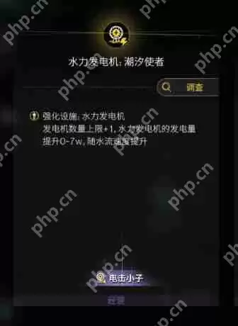 七日世界潮汐使者怎么样 七日世界潮汐使者介绍