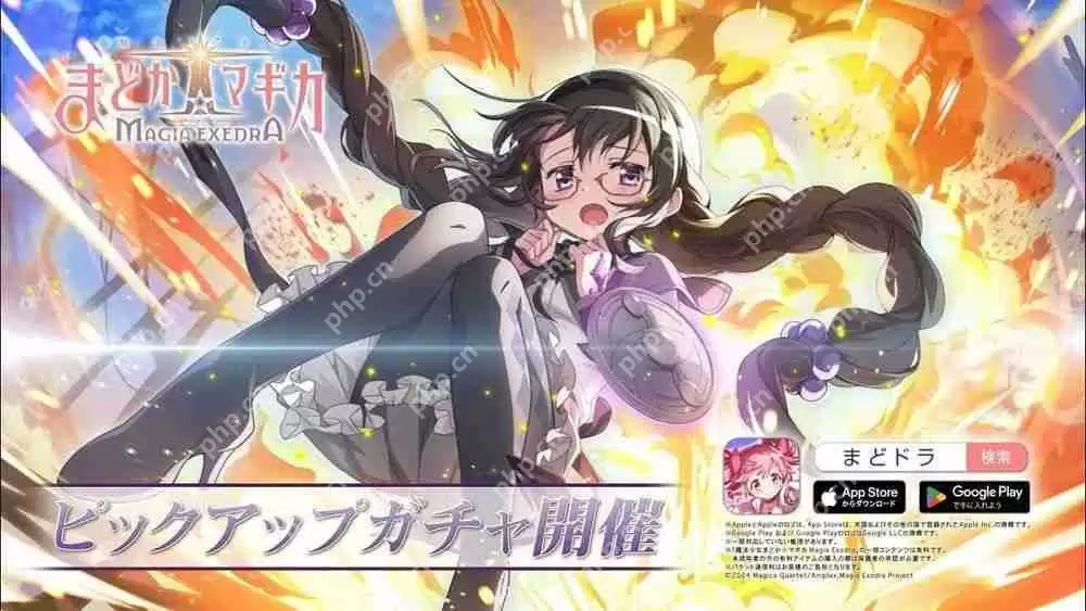 《魔法少女小圆 Magia Exedra》推出★5 记忆【时间停止攻击】晓美焰及黄金周活动