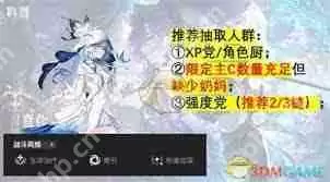 鸣潮2.2版本卡池如何抽取-鸣潮2.2版本卡池怎么进行抽卡