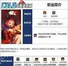 DNF人造神版本魔道毕业装备怎么选-DNF人造神版本魔道毕业装备选择方法