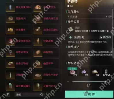 七日世界黄瓜怎么获取  七日世界黄瓜获取攻略