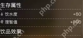 七日世界黄瓜怎么获取  七日世界黄瓜获取攻略