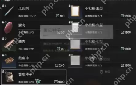 七日世界黄瓜怎么获取  七日世界黄瓜获取攻略