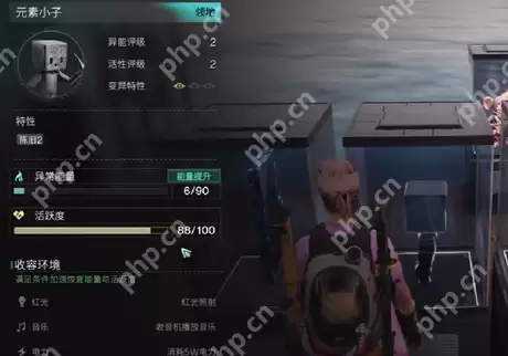 七日世界异常物等级有什么用  七日世界异常物等级作用介绍