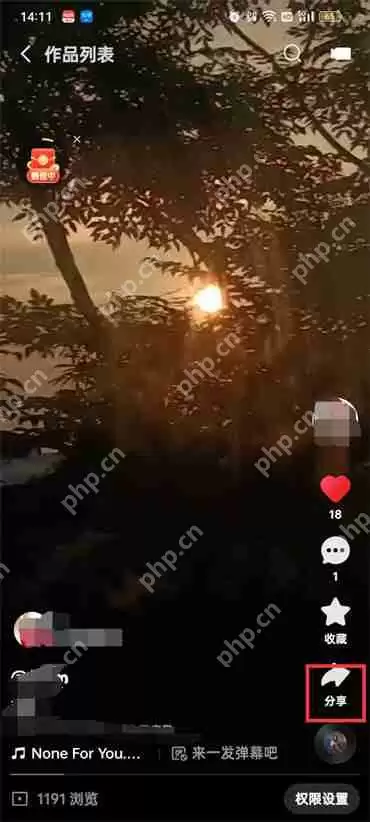 快手已发布的作品怎么重新编辑文字