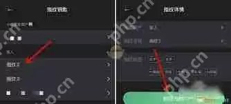 小嘀管家如何添加指纹