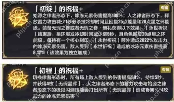 崩坏3V8.2版本人律乐土终尽难度打法