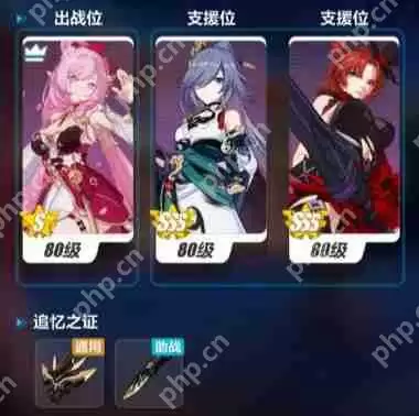 崩坏3V8.2版本人律乐土终尽难度打法