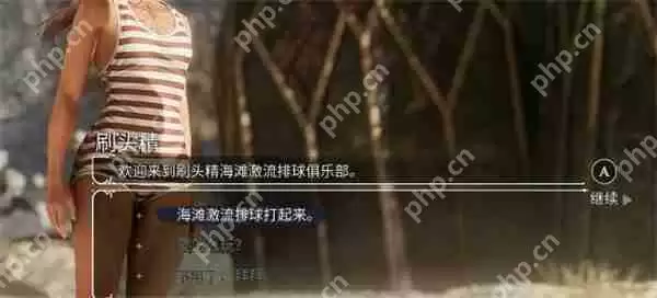 光与影33号远征队吕涅泳装获取方法