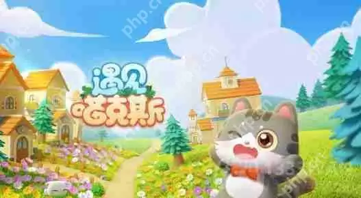 遇见喵克斯兑换码有哪些-兑换码大全