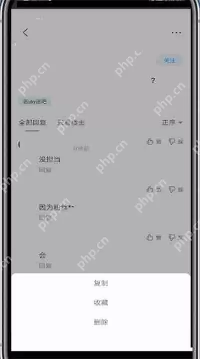 百度贴吧评论记录在哪里查看
