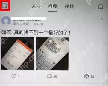 百度贴吧怎么添加好友