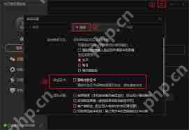 向日葵远程控制连接服务器失败的原因