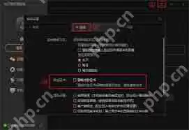 向日葵远程控制连接服务器失败的原因