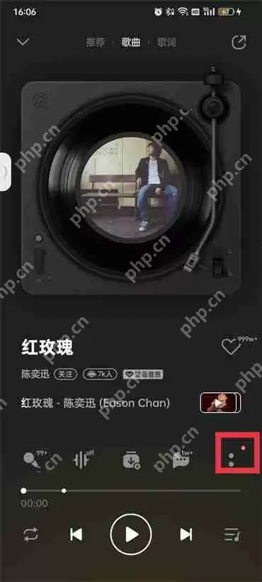 qq音乐单曲购买在哪