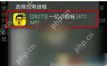 gg修改器怎么修改游戏货币