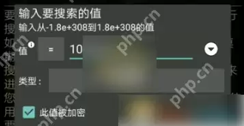 gg修改器怎么修改游戏货币