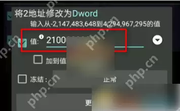 gg修改器怎么修改游戏货币