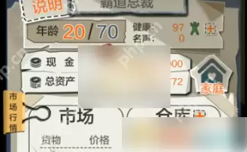 gg修改器怎么修改游戏货币