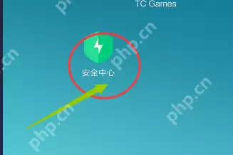 gg修改器怎么开启root权限