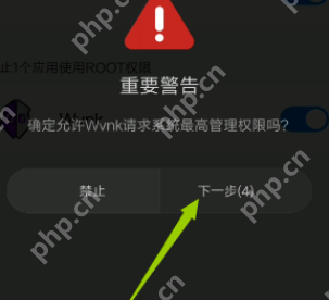 gg修改器怎么开启root权限