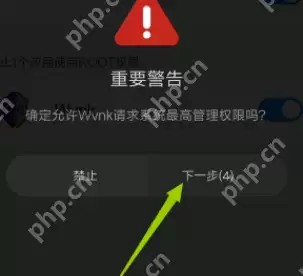 gg修改器怎么开启root权限