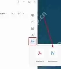 有道云笔记如何导出为word
