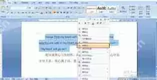 word文档英文单词分开了如何解决