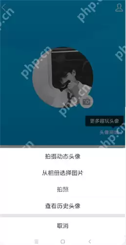 qq音乐头像怎么更换