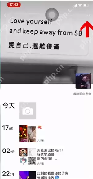 微信朋友圈点赞怎么删除