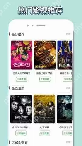 白嫖者联盟官网免费入口