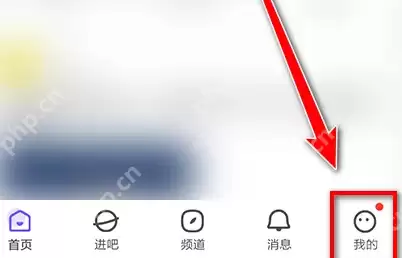 百度贴吧怎么删除自己的帖子