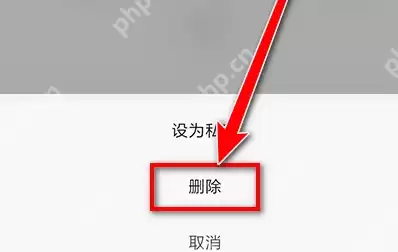 百度贴吧怎么删除自己的帖子