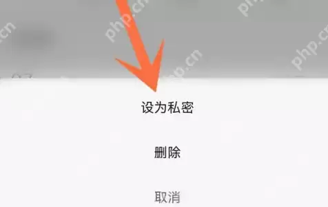 百度贴吧怎么隐藏自己的帖子