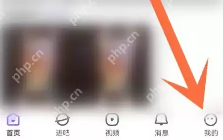 百度贴吧怎么隐藏自己的帖子