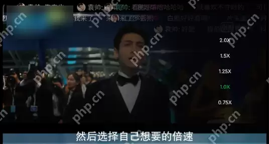 爱奇艺倍速播放怎么设置